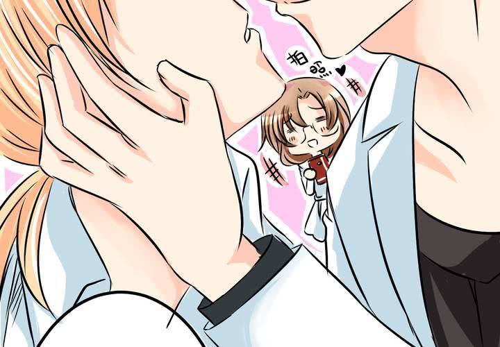 《逗腐教室》#9新世界的秘密花园!? 第18页