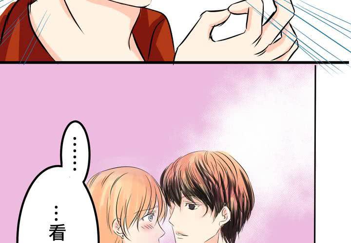 《逗腐教室》#9新世界的秘密花园!? 第44页
