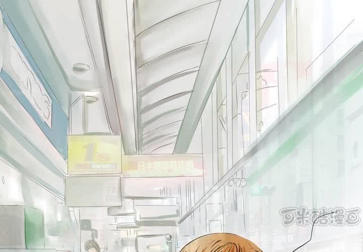 《逗腐教室》#7 人不能太有好奇心 第1页