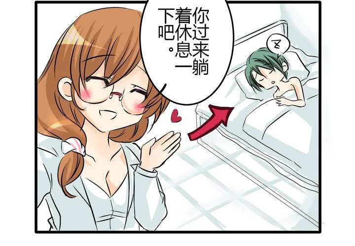 《逗腐教室》#6 保健室做这样那样的事 第18页
