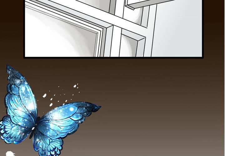 《逗腐教室》#6 保健室做这样那样的事 第2页