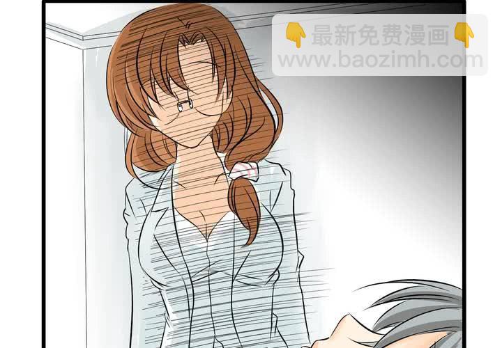 《逗腐教室》#6 保健室做这样那样的事 第30页