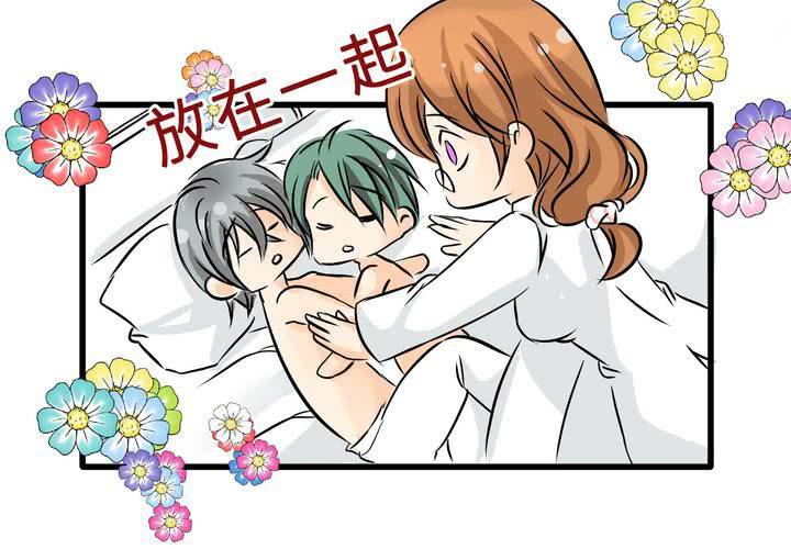 《逗腐教室》#6 保健室做这样那样的事 第35页
