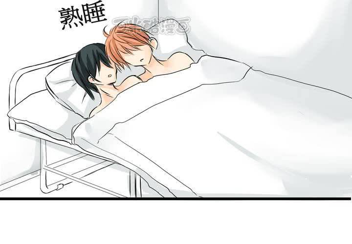 《逗腐教室》#6 保健室做这样那样的事 第41页