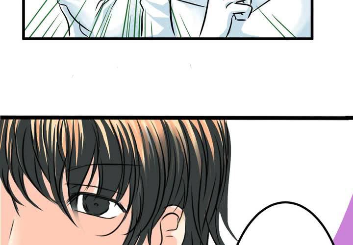 《逗腐教室》#10 白色人生 第18页