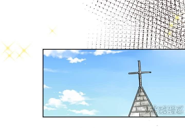 《逗腐教室》#10 白色人生 第1页