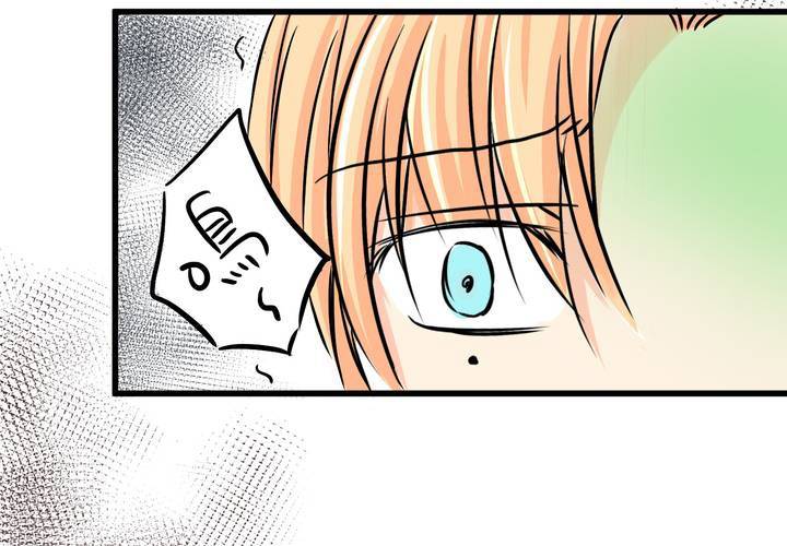 《逗腐教室》#10 白色人生 第20页