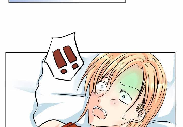 《逗腐教室》#10 白色人生 第23页