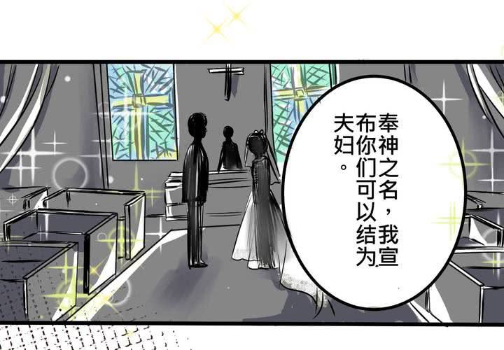 《逗腐教室》#10 白色人生 第2页