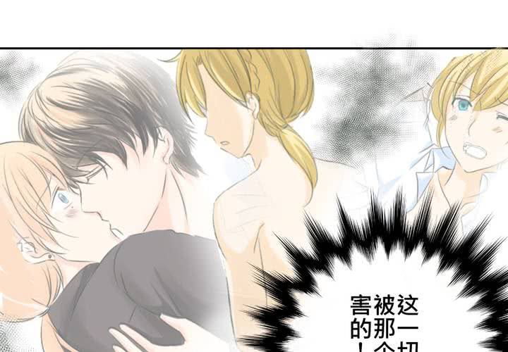 《逗腐教室》#10 白色人生 第28页