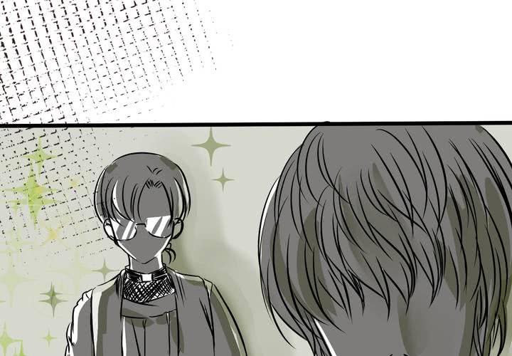 《逗腐教室》#10 白色人生 第3页