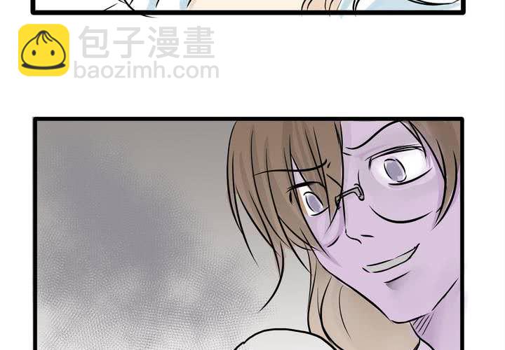 《逗腐教室》#8 好奇心会害死猫 第13页