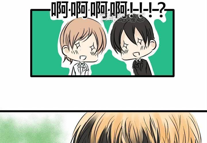 《逗腐教室》#8 好奇心会害死猫 第25页