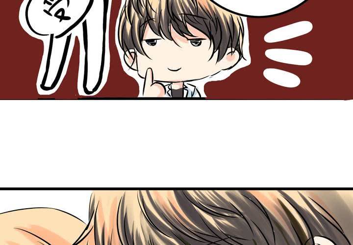 《逗腐教室》#9新世界的秘密花园!? 第32页