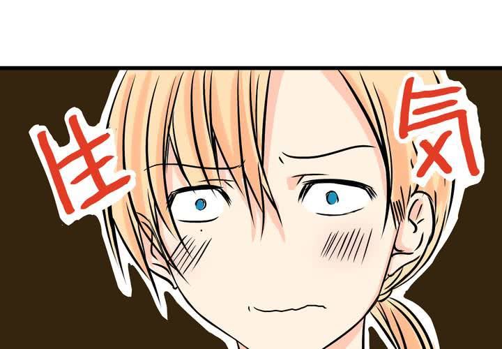 《逗腐教室》#9新世界的秘密花园!? 第37页