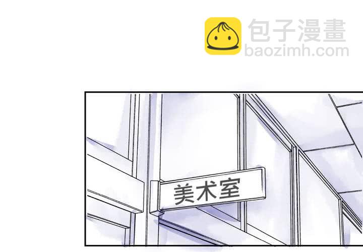 《逗腐教室》#12 [新章] 摧毁老师欲望的男人 第11页