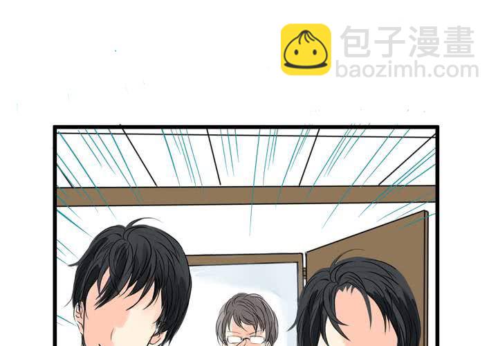 《逗腐教室》#12 [新章] 摧毁老师欲望的男人 第26页