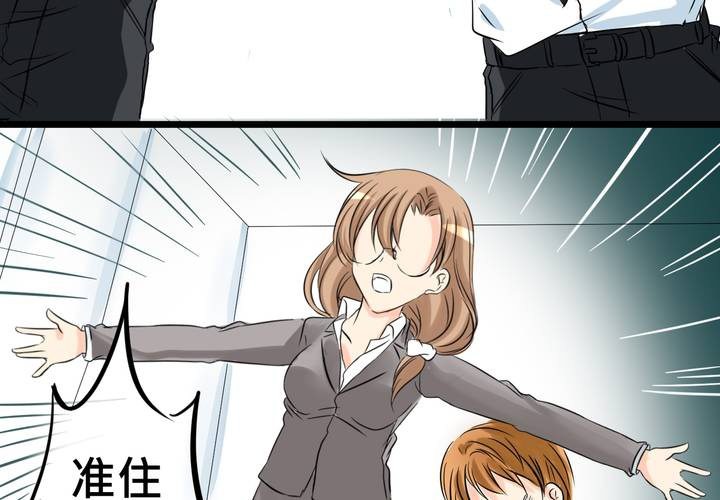 《逗腐教室》#12 [新章] 摧毁老师欲望的男人 第28页