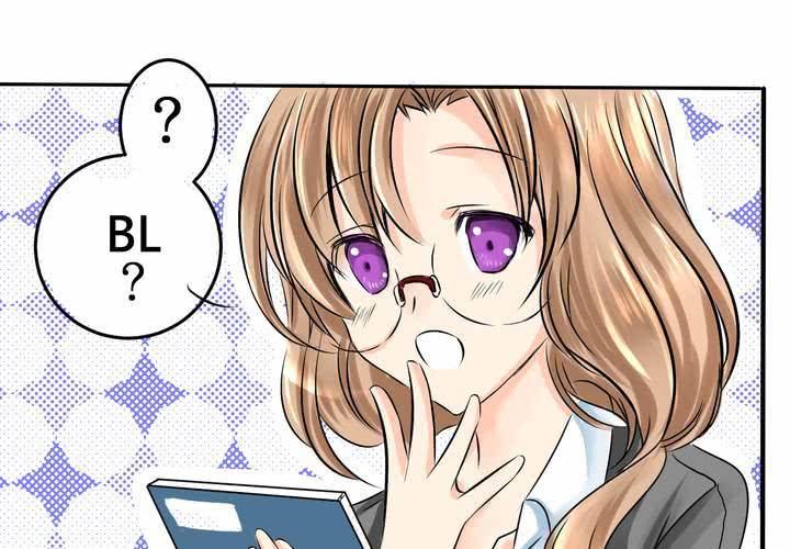 《逗腐教室》#11 危机一发 第15页