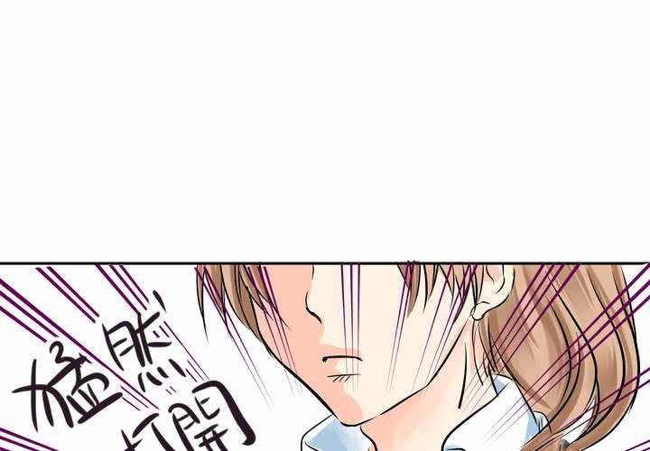 《逗腐教室》#11 危机一发 第20页