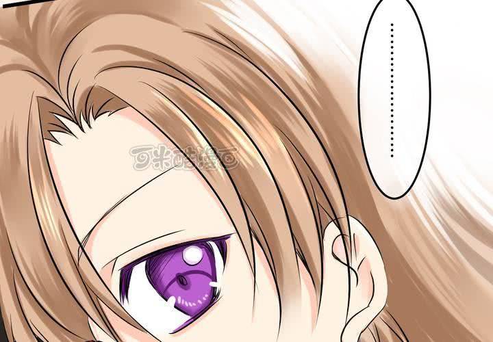 《逗腐教室》#11 危机一发 第41页