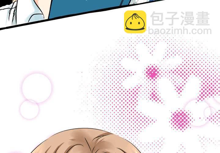 《逗腐教室》#11 危机一发 第46页