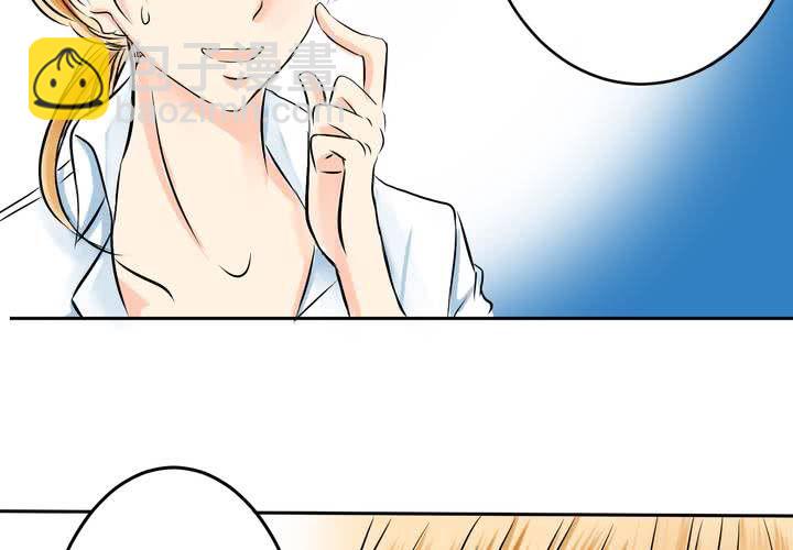 《逗腐教室》#11 危机一发 第8页