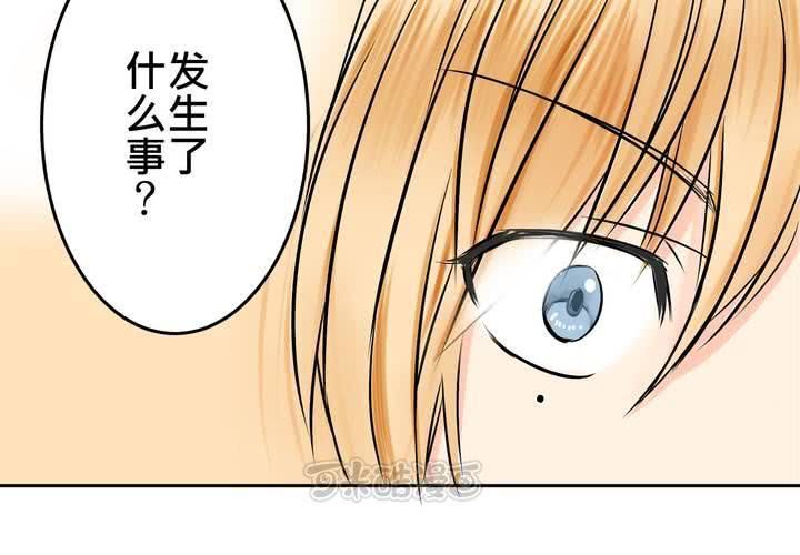 《逗腐教室》#11 危机一发 第9页