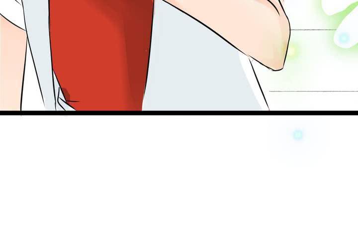 《逗腐教室》#17 那个人的名字是....? 第18页