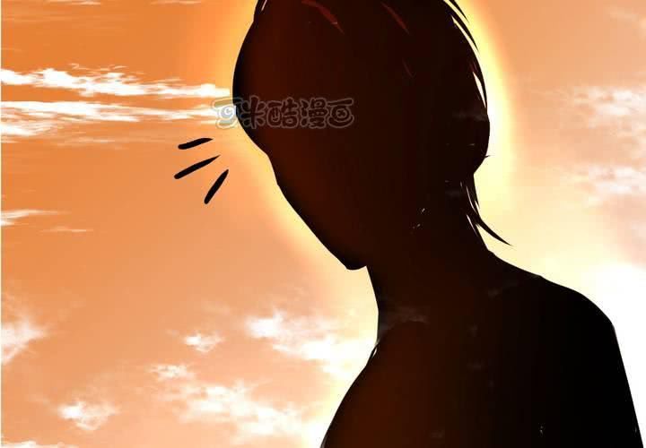 《逗腐教室》#17 那个人的名字是....? 第41页