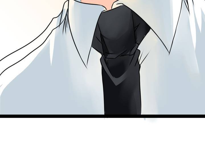 《逗腐教室》#17 那个人的名字是....? 第48页