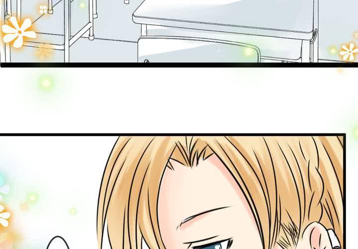 《逗腐教室》#17 那个人的名字是....? 第5页