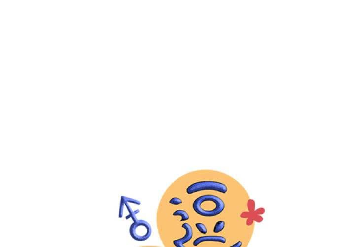 《逗腐教室》#17 那个人的名字是....? 第7页