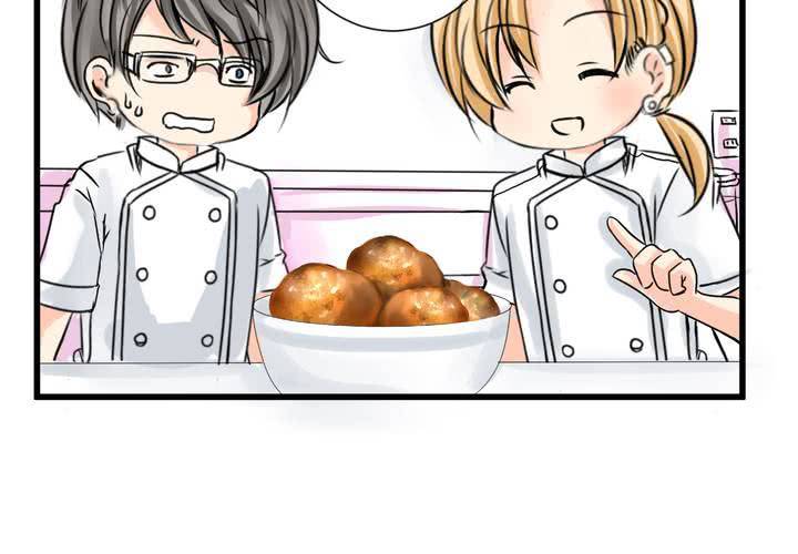 《逗腐教室》#15 2人的第一次.... 第22页