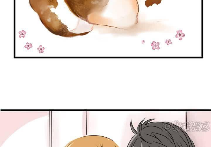 《逗腐教室》#15 2人的第一次.... 第49页