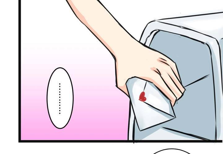 《逗腐教室》#16 从没尝试过的初体验 第43页
