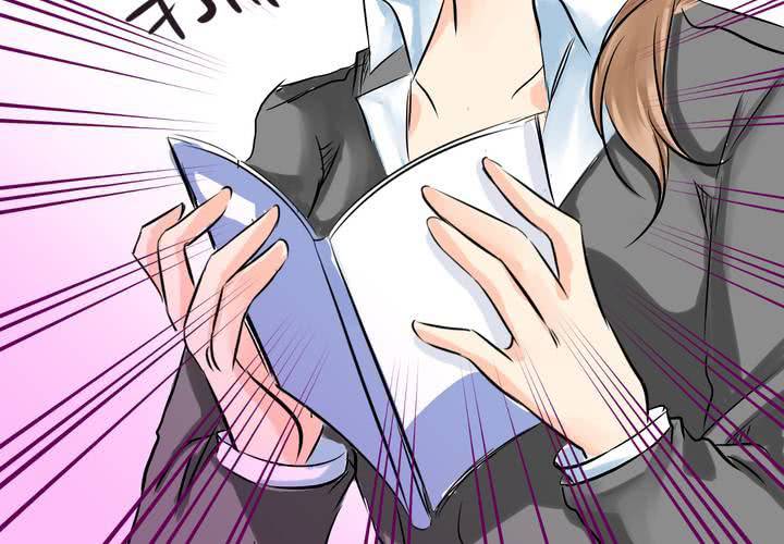 《逗腐教室》#11 危机一发 第21页