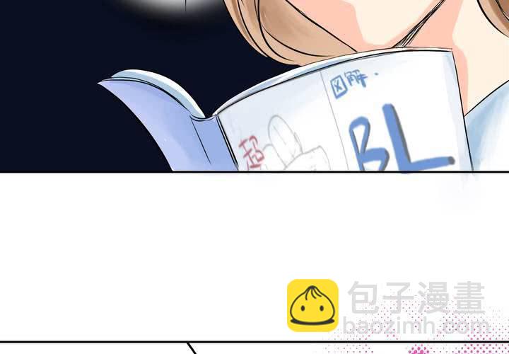 《逗腐教室》#11 危机一发 第27页