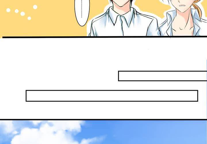 《逗腐教室》#11 危机一发 第37页