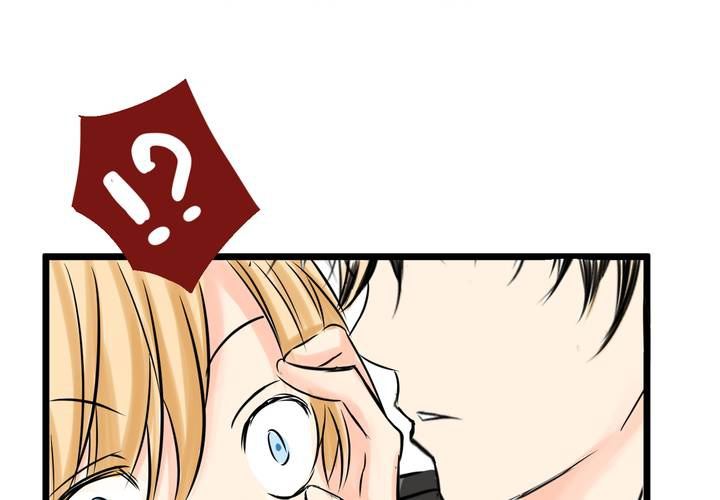 《逗腐教室》#14 事情愈来愈麻烦了…囧 第18页