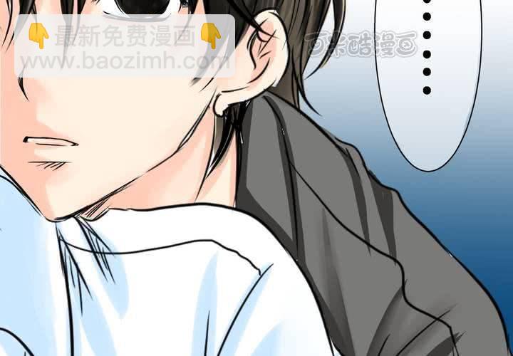 《逗腐教室》#14 事情愈来愈麻烦了…囧 第9页