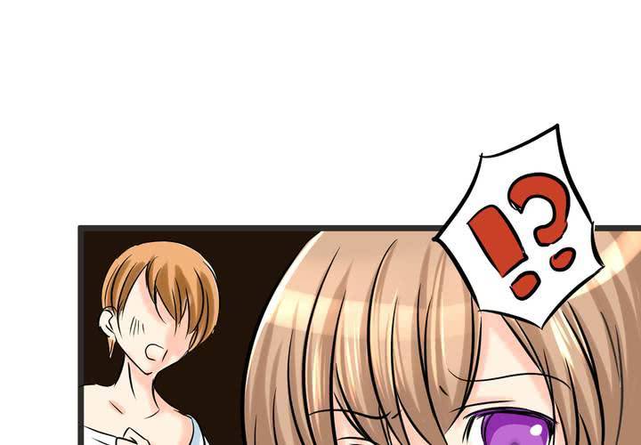 《逗腐教室》#12 [新章] 摧毁老师欲望的男人 第19页