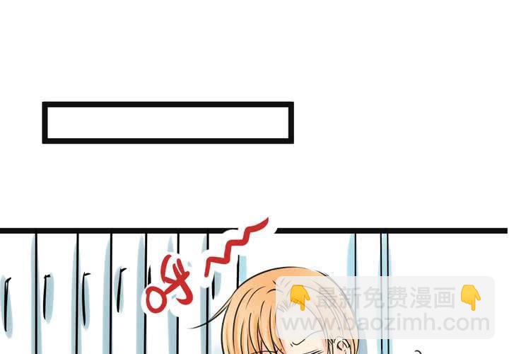 《逗腐教室》#16 从没尝试过的初体验 第18页
