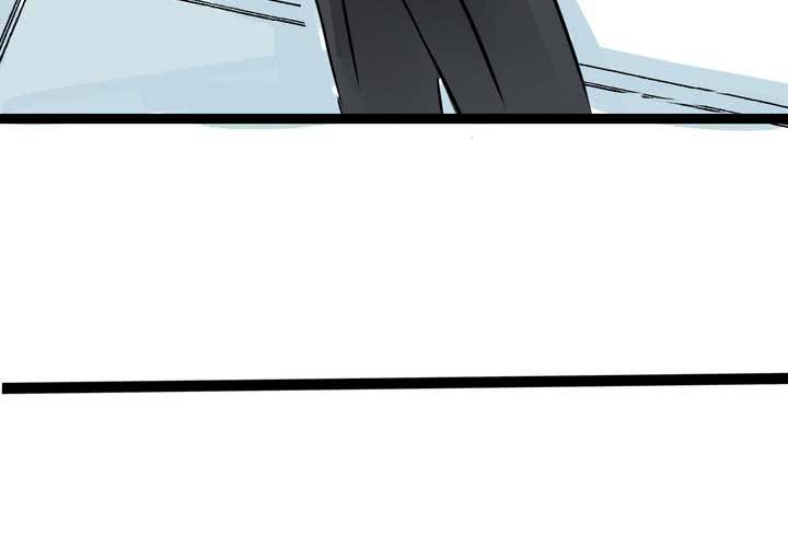 《逗腐教室》#17 那个人的名字是....? 第28页
