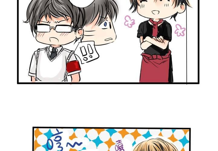 《逗腐教室》#15 2人的第一次.... 第14页