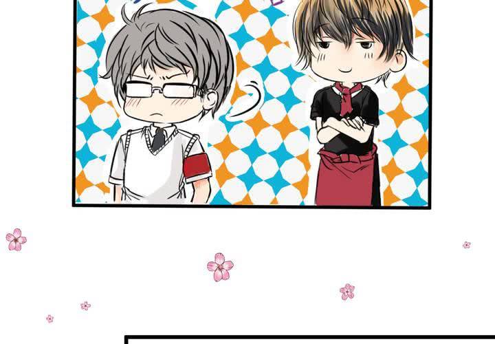 《逗腐教室》#15 2人的第一次.... 第15页