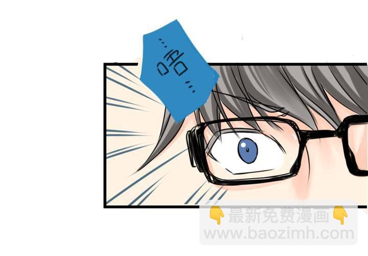 《逗腐教室》#15 2人的第一次.... 第31页
