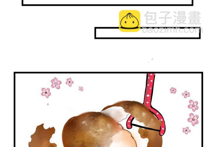 《逗腐教室》#15 2人的第一次.... 第48页