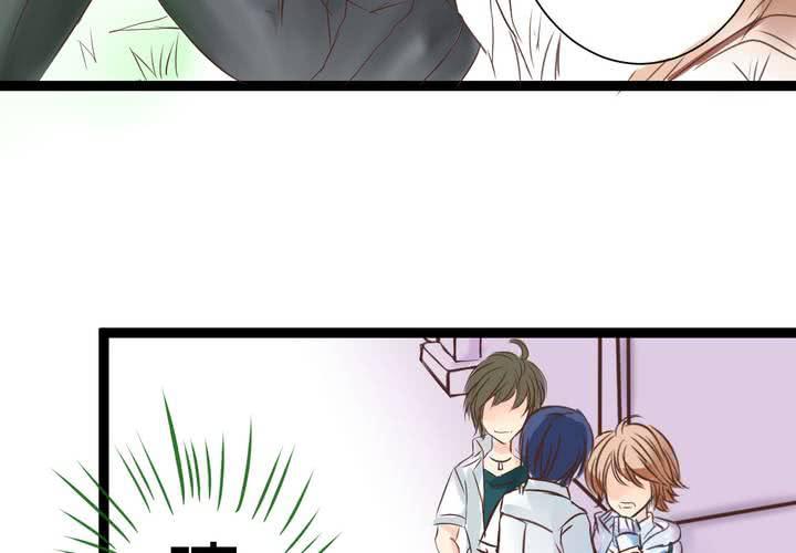 《逗腐教室》#19 二人再次相遇.... 第10页