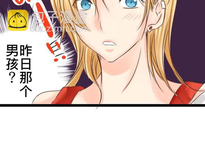 《逗腐教室》#19 二人再次相遇.... 第14页